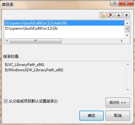 vs2013 配置 opencv 失败怎么办,opencv 配置教程 第3张 vs2013 配置 opencv 失败怎么办,opencv 配置教程 第3张