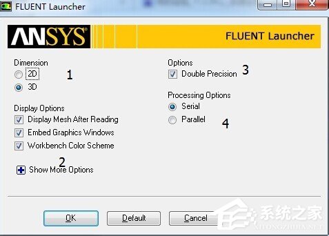 fluent配置怎么写?fluent配置教程 第2张 fluent配置怎么写?fluent配置教程 第2张