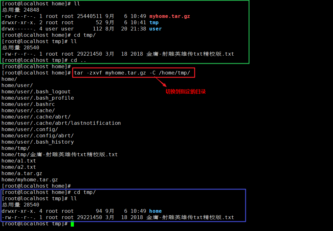 apache如何开启gzip压缩配置步骤详解? 第2张 apache如何开启gzip压缩配置步骤详解? 第2张