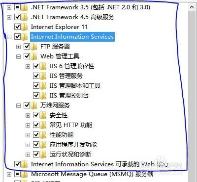 iis7 配置.net 教程,iis7 如何配置.net 第1张 iis7 配置.net 教程,iis7 如何配置.net 第1张