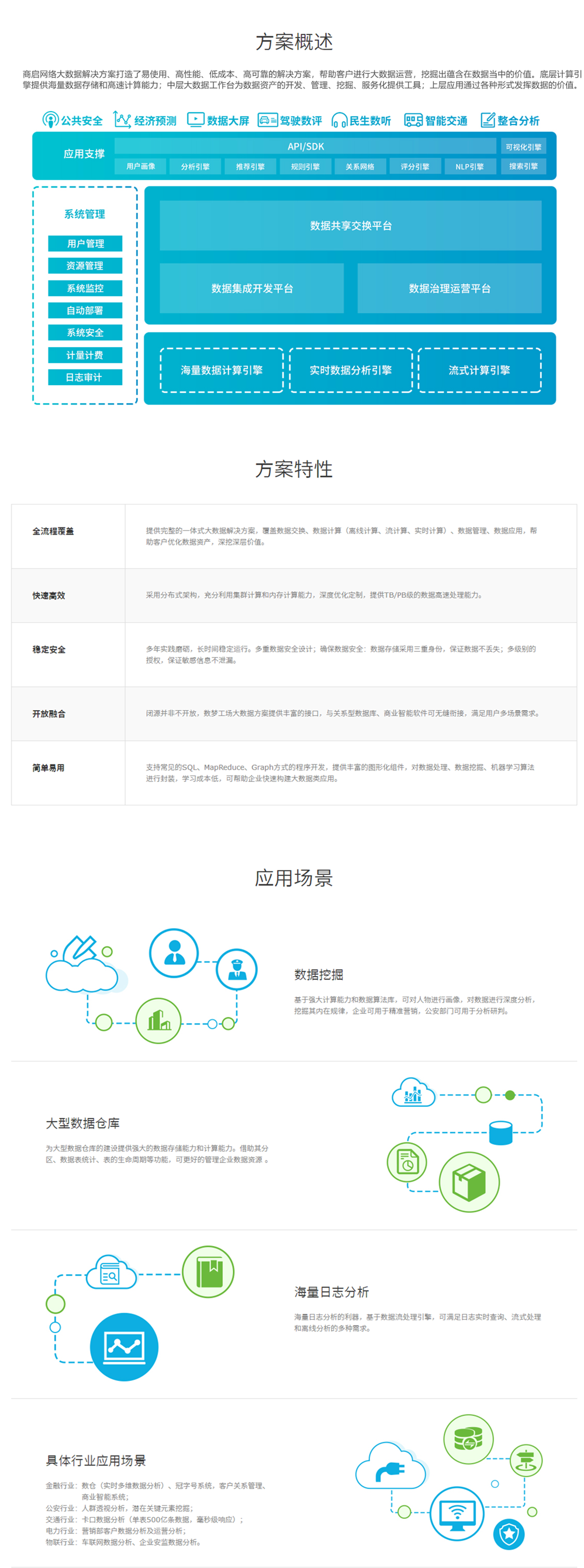 光谷云主机怎么买?武汉云服务器租用多少钱 第2张 光谷云主机怎么买?武汉云服务器租用多少钱 第2张