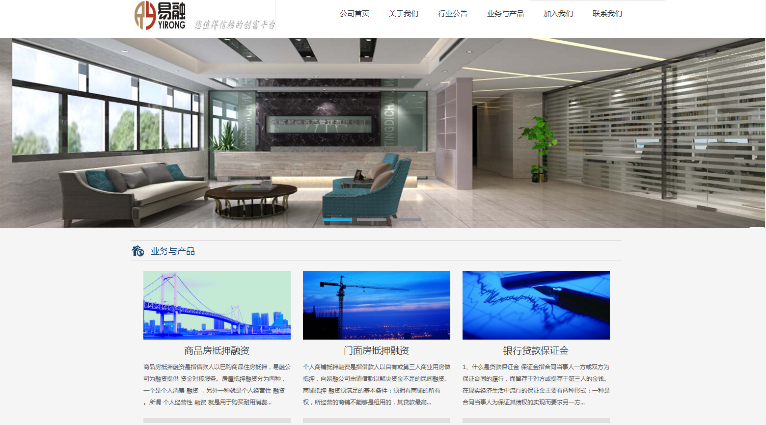 网站开发成功案例有哪些？精选企业建站实战分享 第2张