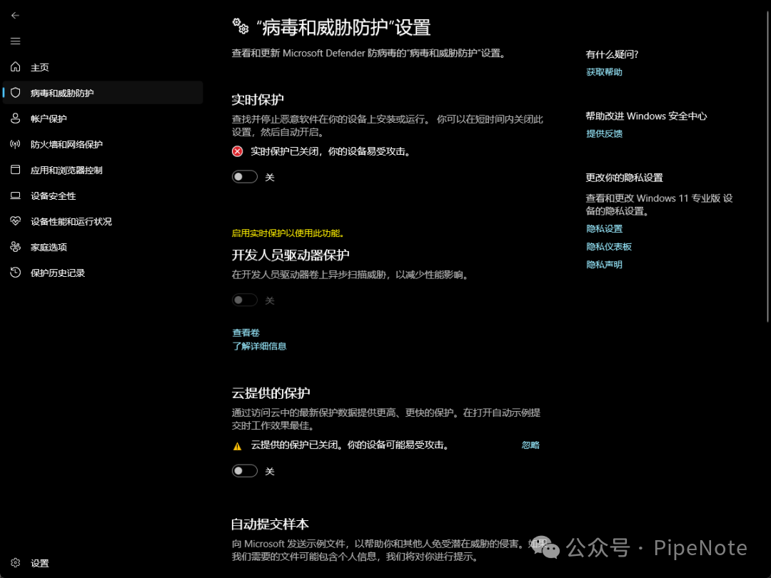 为何防火墙设置得当却依然防火墙不生效,是否存在系统漏洞或配置错误? 第2张 为何防火墙设置得当却依然防火墙不生效,是否存在系统漏洞或配置错误? 第2张