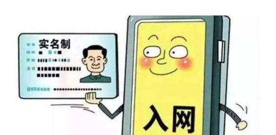 个人服务器需要实名认证吗?不认证会有哪些风险? 第1张 个人服务器需要实名认证吗?不认证会有哪些风险? 第1张