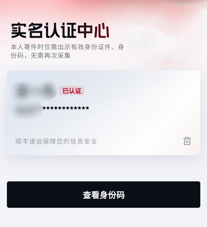 个人服务器需要实名认证吗?不认证会有哪些风险? 第3张 个人服务器需要实名认证吗?不认证会有哪些风险? 第3张