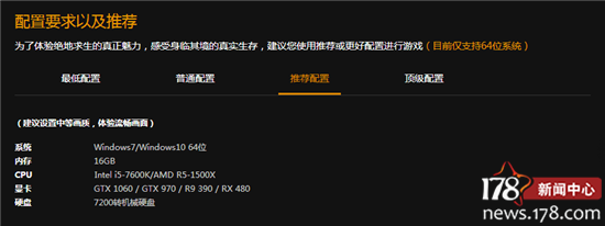 配置更新要多久,配置更新需要多长时间 第2张 配置更新要多久,配置更新需要多长时间 第2张