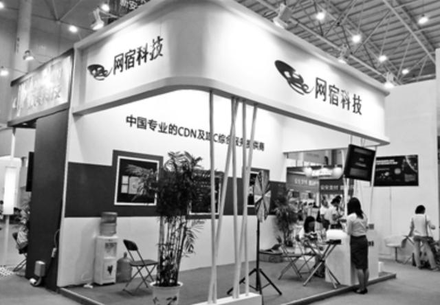 厦门市网宿科技CDN研发部,他们的创新之路和挑战有哪些? 第2张 厦门市网宿科技CDN研发部,他们的创新之路和挑战有哪些? 第2张
