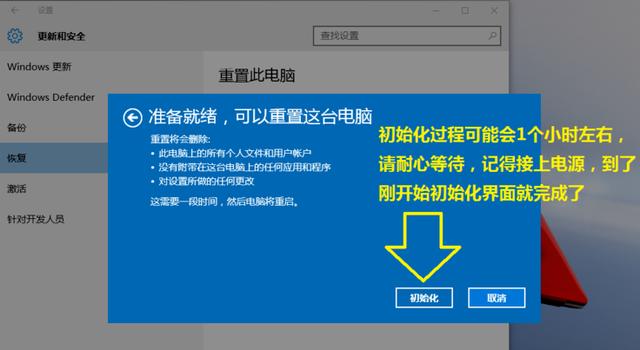 安装win10配置后电脑卡顿怎么办,win10系统优化设置 第2张 安装win10配置后电脑卡顿怎么办,win10系统优化设置 第2张
