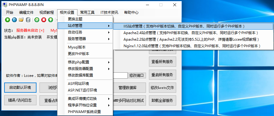 php网站克隆工具怎么用?php网站克隆工具哪个好用 第1张 php网站克隆工具怎么用?php网站克隆工具哪个好用 第1张