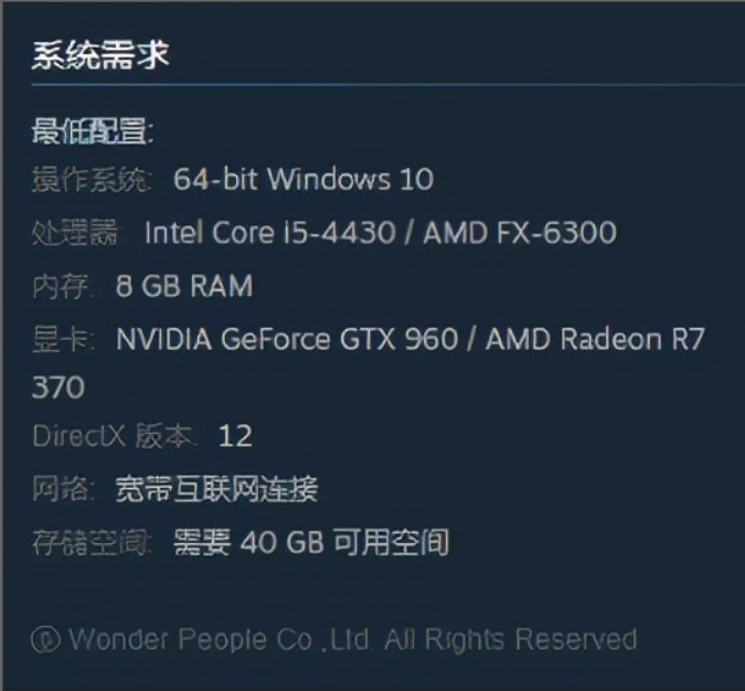 GTA5需要什么高配置?GTA5高配要求2024最新显卡CPU内存 第3张 GTA5需要什么高配置?GTA5高配要求2024最新显卡CPU内存 第3张