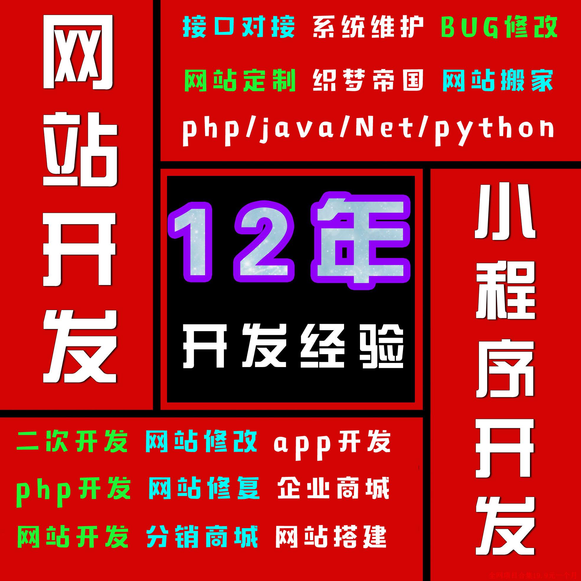 php网站二次开发怎么做,php二次开发多少钱 第1张 php网站二次开发怎么做,php二次开发多少钱 第1张