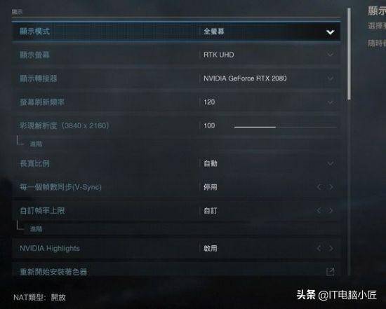 cod14 怎么配置?cod14 配置教程 第3张 cod14 怎么配置?cod14 配置教程 第3张