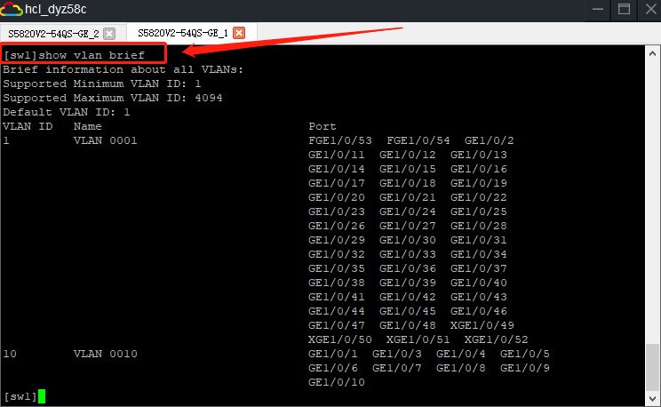 h3c vlan ip 配置怎么做?h3c交换机配置vlan 地址 第2张 h3c vlan ip 配置怎么做?h3c交换机配置vlan 地址 第2张