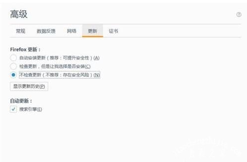 火狐浏览器怎么配置？火狐浏览器配置教程