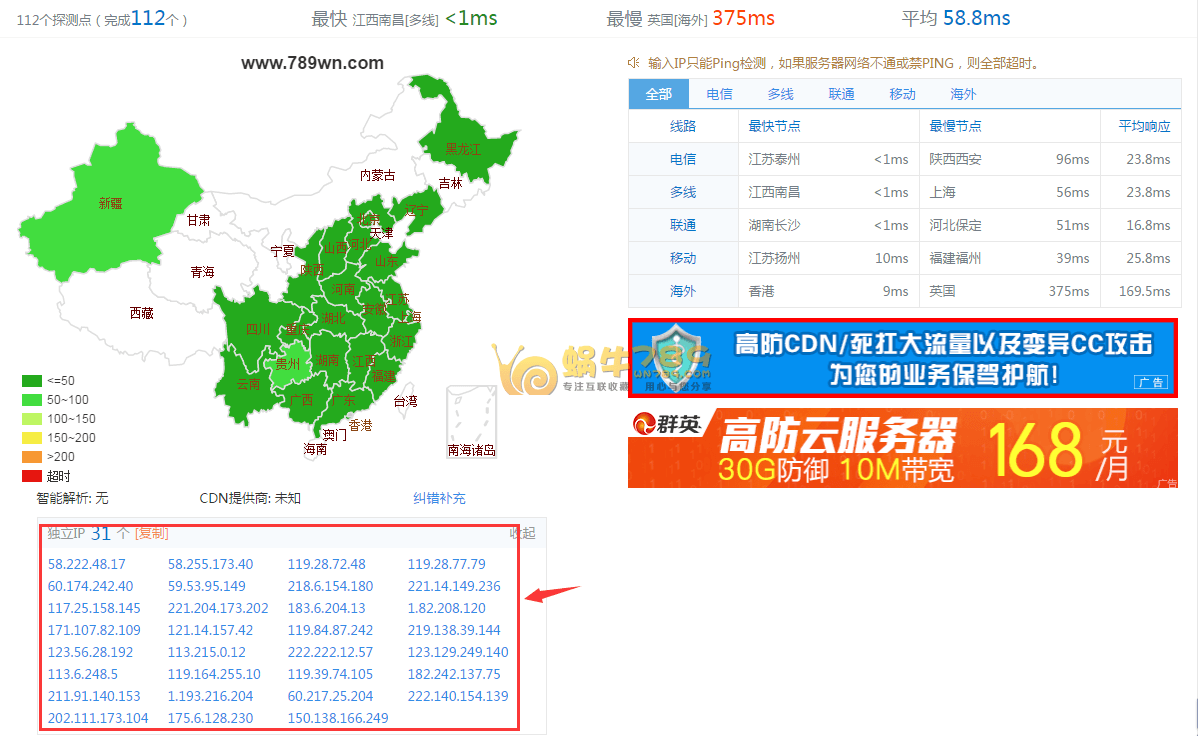 二级https域名cdn加速,能显著提升网站速度吗?效果究竟如何? 第2张 二级https域名cdn加速,能显著提升网站速度吗?效果究竟如何? 第2张