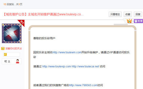 kkbokk.com域名升级了吗?kkbokk域名升级访问入口 第1张 kkbokk.com域名升级了吗?kkbokk域名升级访问入口 第1张