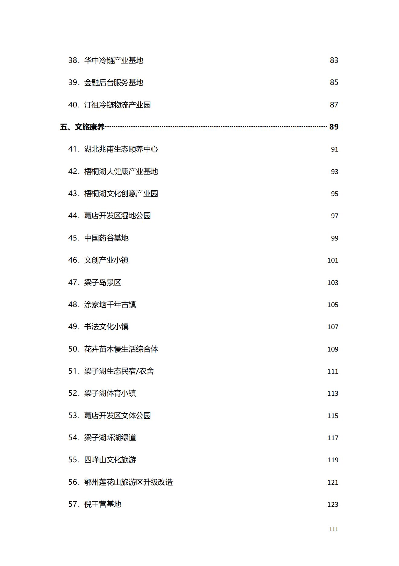 鄂州制作网站开发多少钱?鄂州网站建设公司哪家靠谱 第1张 鄂州制作网站开发多少钱?鄂州网站建设公司哪家靠谱 第1张
