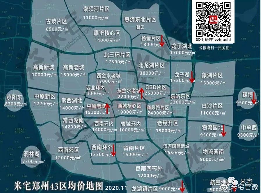 郑州金水区哪家APP开发公司好,技术靠谱价格还不贵? 第1张 郑州金水区哪家APP开发公司好,技术靠谱价格还不贵? 第1张