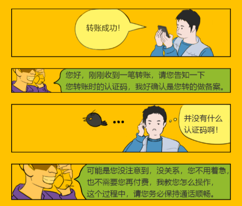 安全瞬秒怎么抢才靠谱?避开陷阱的秘诀是什么? 第2张 安全瞬秒怎么抢才靠谱?避开陷阱的秘诀是什么? 第2张