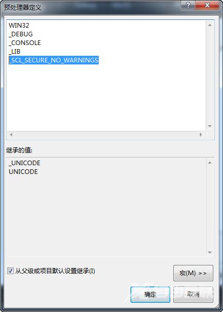 PCL配置在VS2013中为何总是出错?高效解决方案揭秘! 第1张 PCL配置在VS2013中为何总是出错?高效解决方案揭秘! 第1张