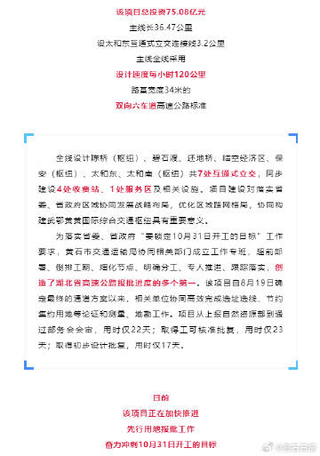 鄂州制作网站开发多少钱?鄂州网站建设公司哪家靠谱 第3张 鄂州制作网站开发多少钱?鄂州网站建设公司哪家靠谱 第3张