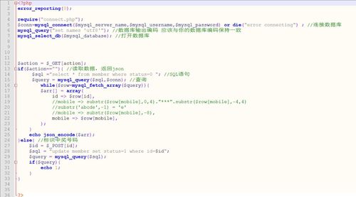 PHP怎么读取数据库时间,如何获取当前时间? 第1张 PHP怎么读取数据库时间,如何获取当前时间? 第1张