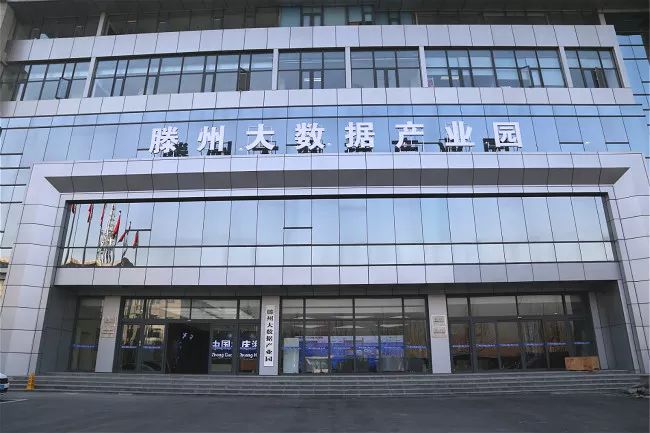 滕州网站开发效果怎么样?滕州网站开发公司哪家强 第1张 滕州网站开发效果怎么样?滕州网站开发公司哪家强 第1张