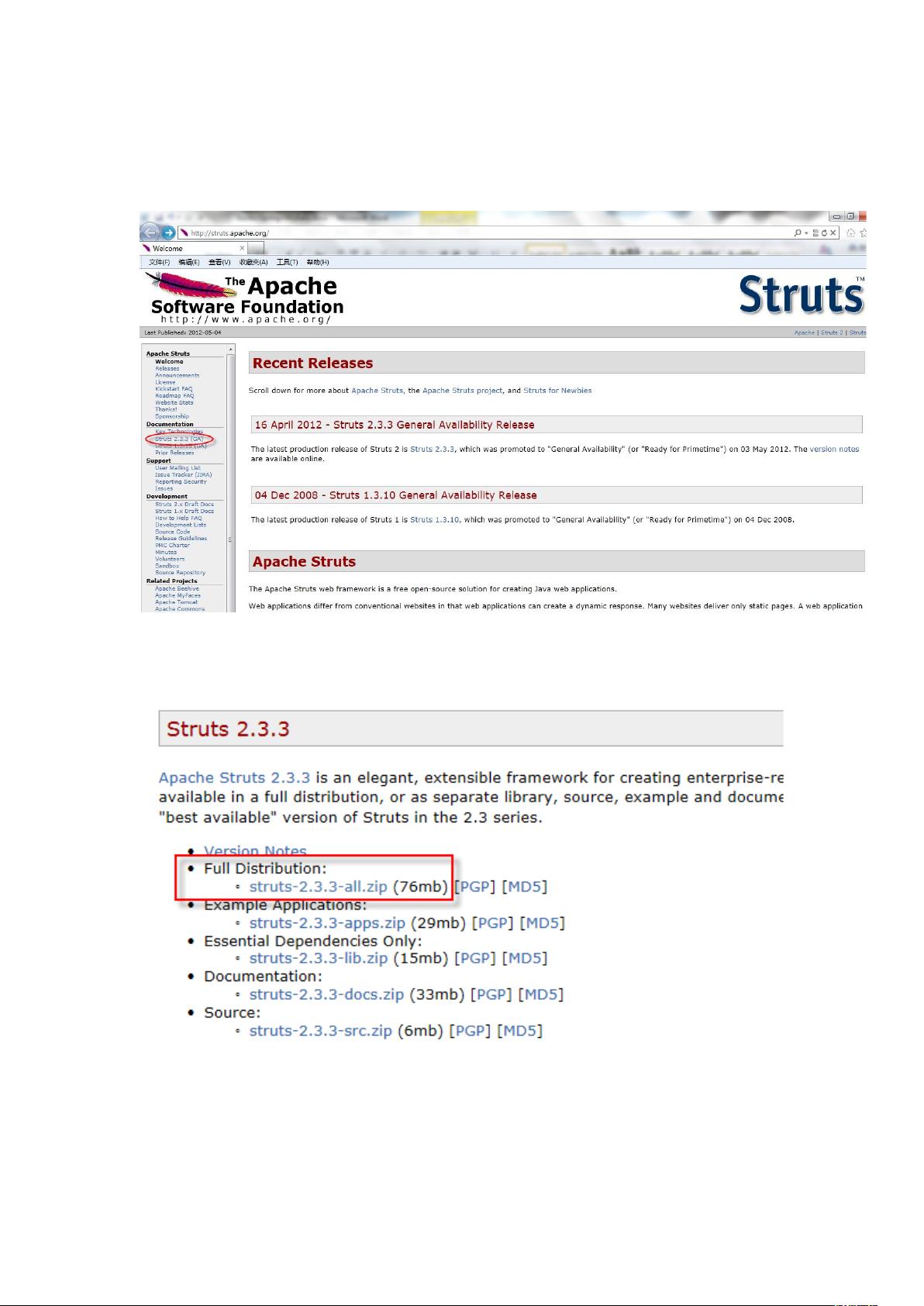 spring 配置 struts2 怎么配,struts2 与 集成配置 第2张 spring 配置 struts2 怎么配,struts2 与 集成配置 第2张