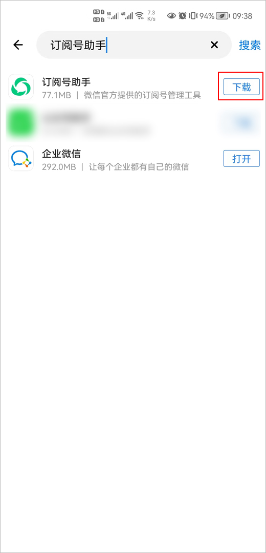 公众号可以发短信吗,公众号短信群发功能 第1张 公众号可以发短信吗,公众号短信群发功能 第1张