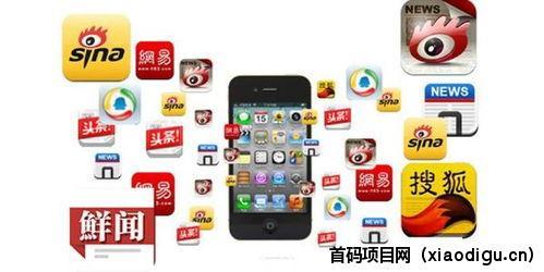手机域名又一淘金地,手机域名真的值得投资吗? 第2张 手机域名又一淘金地,手机域名真的值得投资吗? 第2张