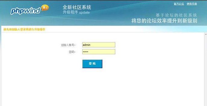 php网站后台页面怎么打开,php网站后台登录地址在哪里 第3张 php网站后台页面怎么打开,php网站后台登录地址在哪里 第3张