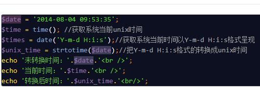 PHP怎么输出数据库时间,如何将时间戳转为日期? 第2张 PHP怎么输出数据库时间,如何将时间戳转为日期? 第2张