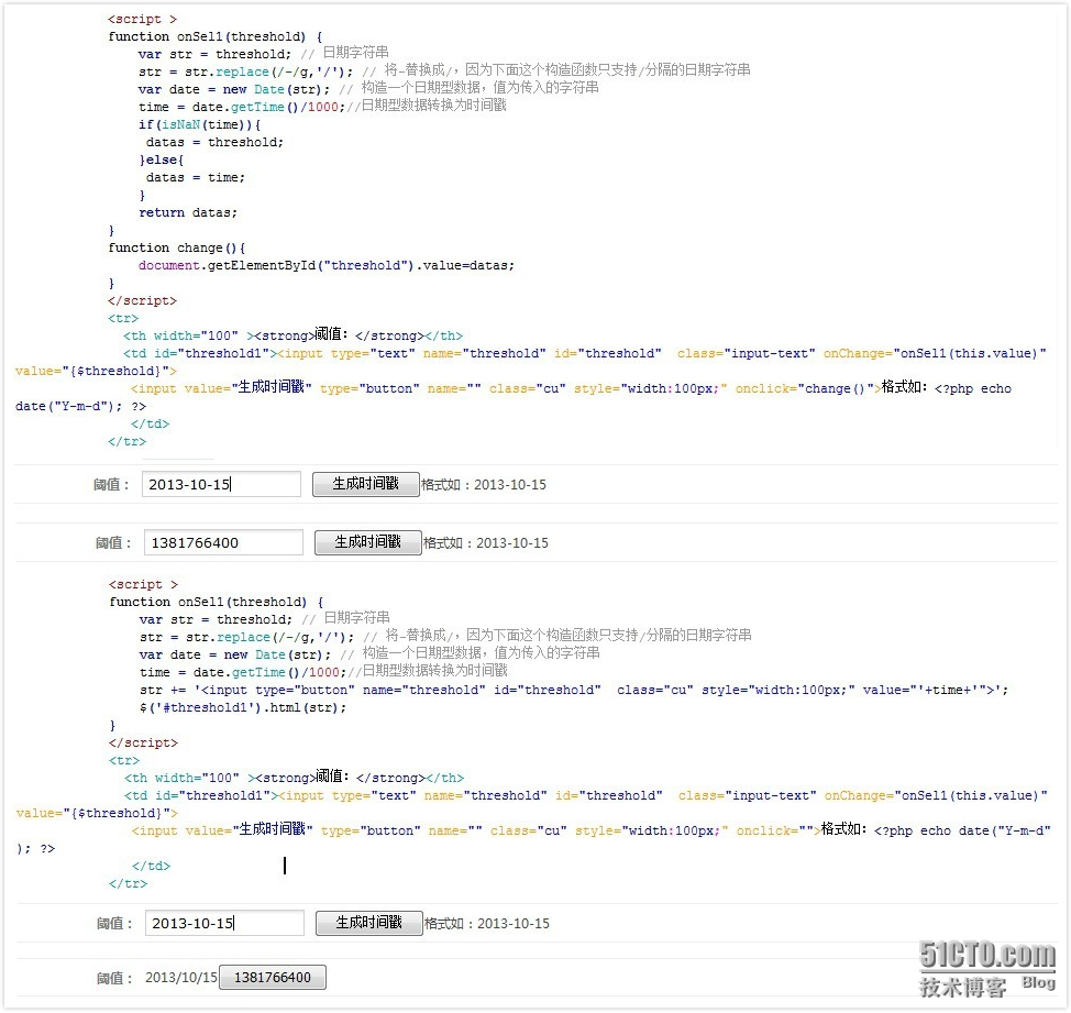 PHP怎么输出数据库时间,如何将时间戳转为日期? 第1张 PHP怎么输出数据库时间,如何将时间戳转为日期? 第1张