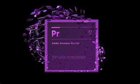 premiere cs6 配置,pr 电脑配置要求是多少 第2张 premiere cs6 配置,pr 电脑配置要求是多少 第2张