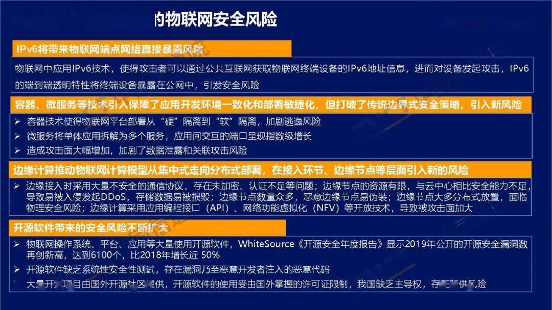 防火墙建设与应用现状,我国如何应对网络安全挑战? 第2张 防火墙建设与应用现状,我国如何应对网络安全挑战? 第2张