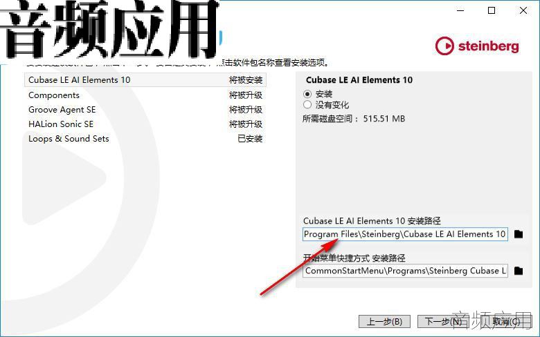 Cubase电脑配置要求是什么?适合的音乐制作电脑配置清单详解 第2张 Cubase电脑配置要求是什么?适合的音乐制作电脑配置清单详解 第2张
