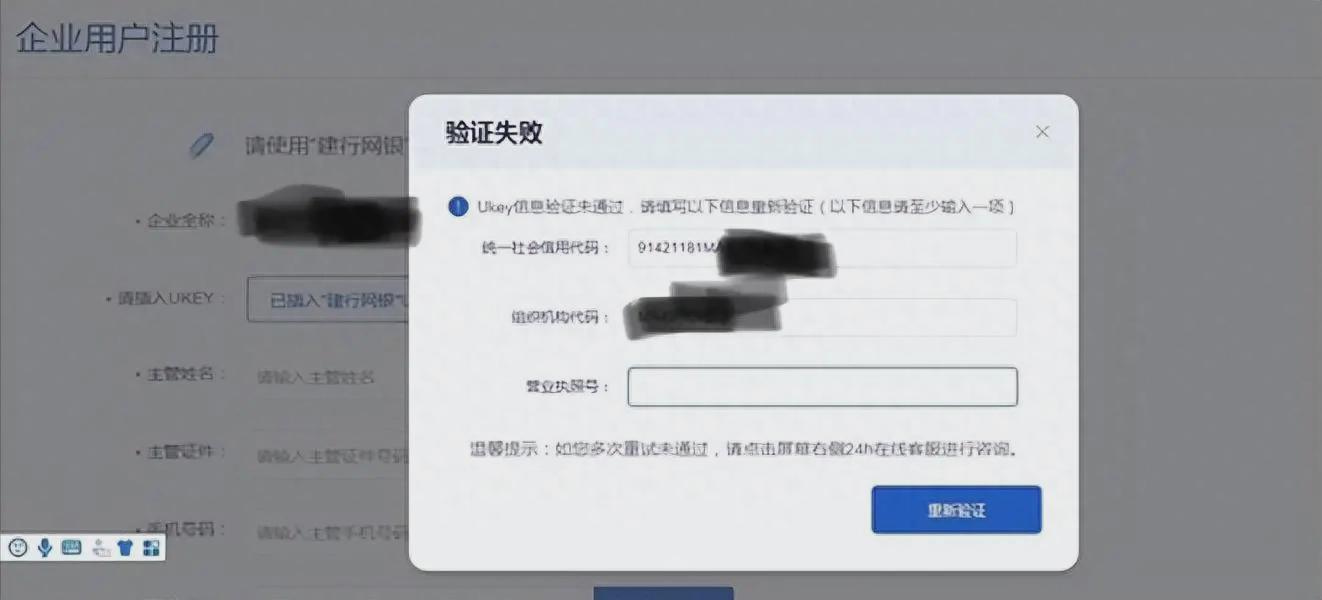 腾讯域名怎么申请?申请流程详解 第2张 腾讯域名怎么申请?申请流程详解 第2张
