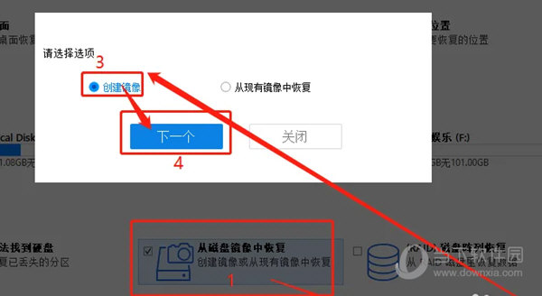 光盘镜像怎么搭建,光盘镜像搭建教程 第2张 光盘镜像怎么搭建,光盘镜像搭建教程 第2张
