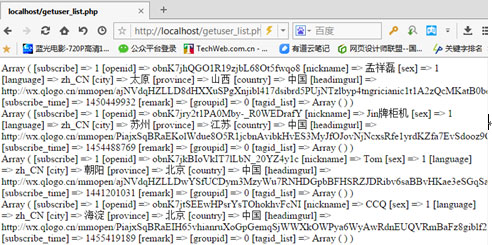 PHP怎么获取真实客户端IP?获取不到怎么解决? 第2张 PHP怎么获取真实客户端IP?获取不到怎么解决? 第2张