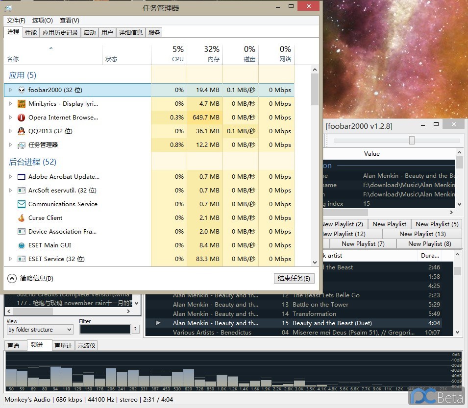 foobar配置文件是什么,foobar2000配置文件怎么设置 第1张 foobar配置文件是什么,foobar2000配置文件怎么设置 第1张