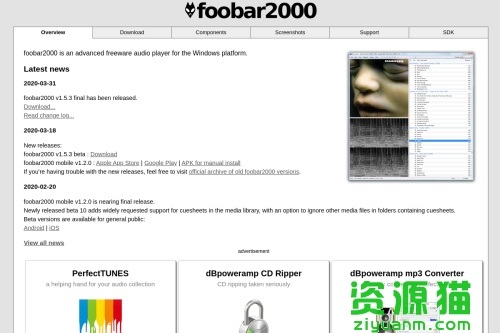 foobar配置文件是什么,foobar2000配置文件怎么设置 第2张 foobar配置文件是什么,foobar2000配置文件怎么设置 第2张