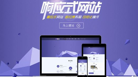 怎么开发响应式网站?响应式网站制作教程详解 第2张 怎么开发响应式网站?响应式网站制作教程详解 第2张