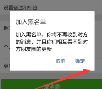 微信开发设置白名单时常见问题?详细配置步骤与解决方法 第3张 微信开发设置白名单时常见问题?详细配置步骤与解决方法 第3张