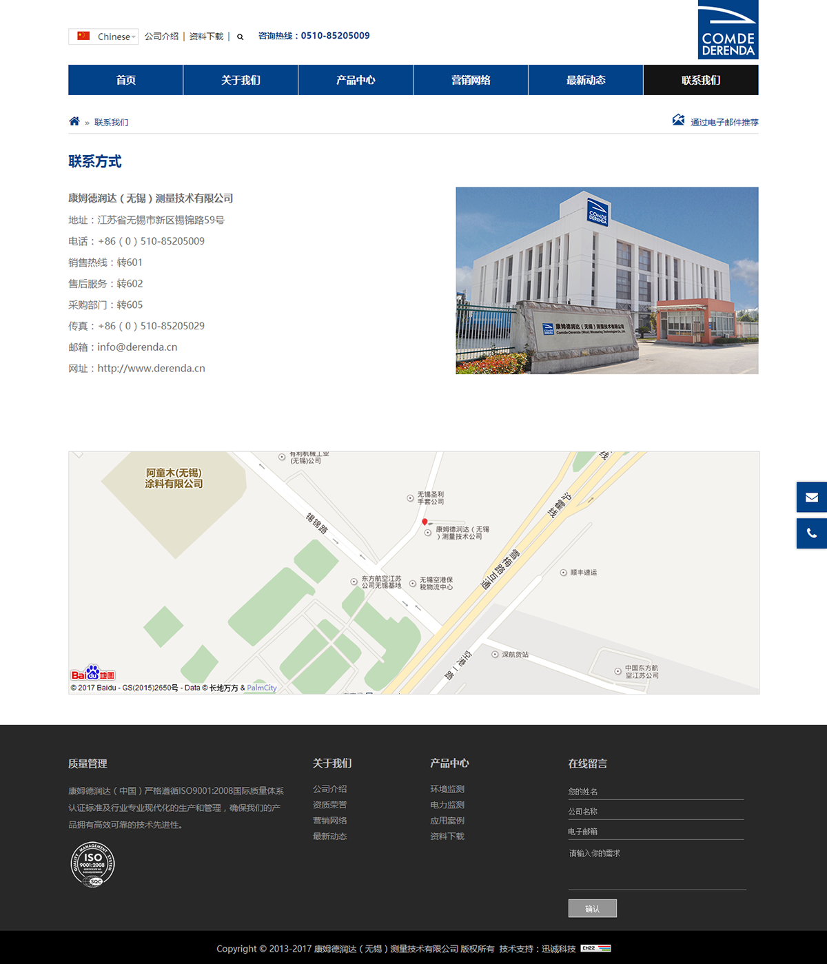 无锡高端网站建设开发,无锡网站建设公司哪家好? 第3张 无锡高端网站建设开发,无锡网站建设公司哪家好? 第3张