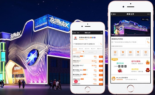 辽宁微信商城开发怎么做?辽宁微信商城开发公司哪家好 第2张 辽宁微信商城开发怎么做?辽宁微信商城开发公司哪家好 第2张