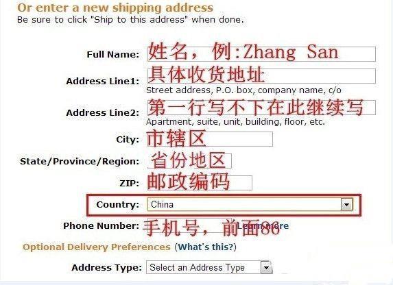 域名注册通信地址怎么填？域名注册地址填写规范要求