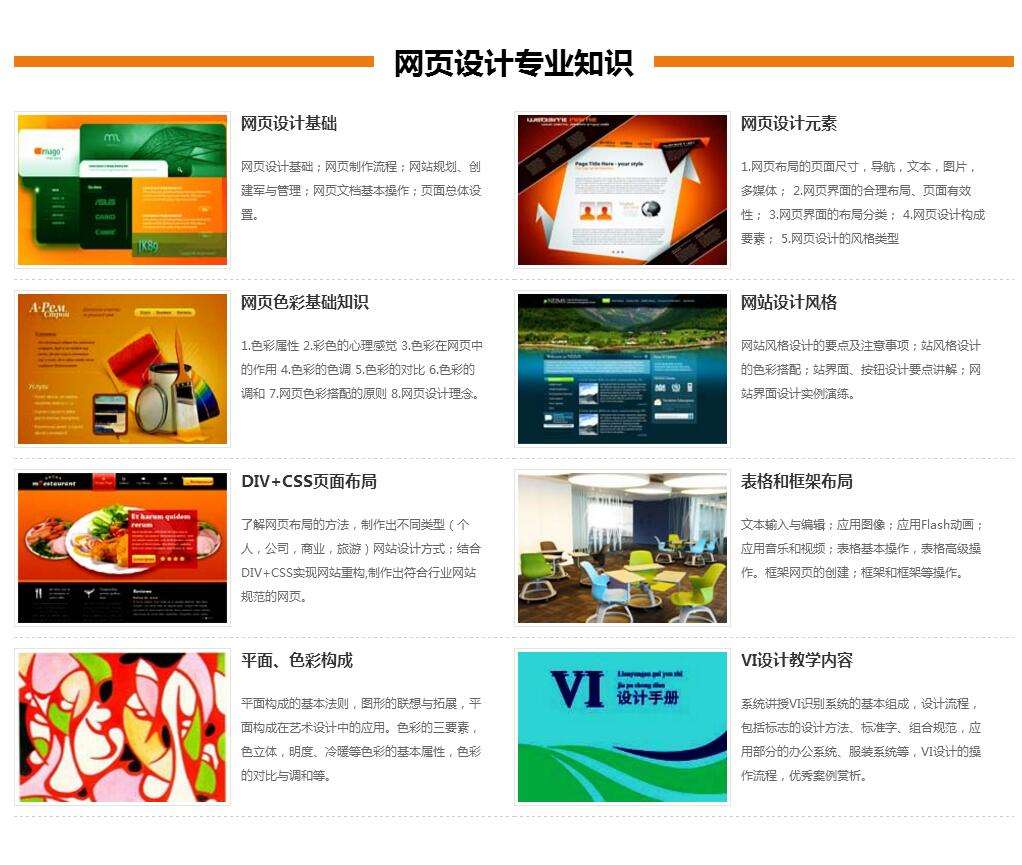 专业开发网站设计,网站设计多少钱,网站设计公司 第1张 专业开发网站设计,网站设计多少钱,网站设计公司 第1张
