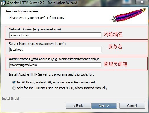 apache建站环境怎么配置新手教程? 第1张 apache建站环境怎么配置新手教程? 第1张