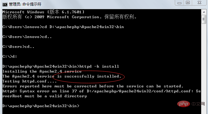 apache建站环境怎么配置新手教程? 第2张 apache建站环境怎么配置新手教程? 第2张