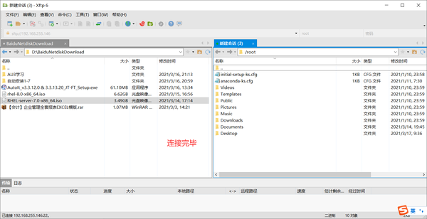 redhat yum本地源配置,如何配置红帽yum本地源及安装常用软件 第1张 redhat yum本地源配置,如何配置红帽yum本地源及安装常用软件 第1张